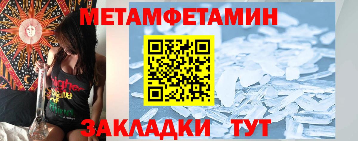 АМФЕТАМИН Premium Кудрово