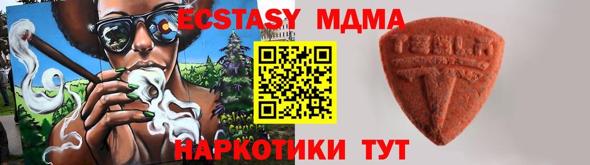 это клад  Вход с VPN  Ecstasy  Ecstasy 300 mg  Кудрово  ЭКСТАЗИ louis Vuitton 