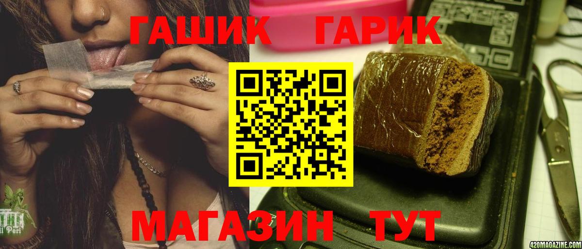 Кудрово  ГАШИШ Изолятор  ГАШИШ Cannabis  ГАШ  Вход с VPN 