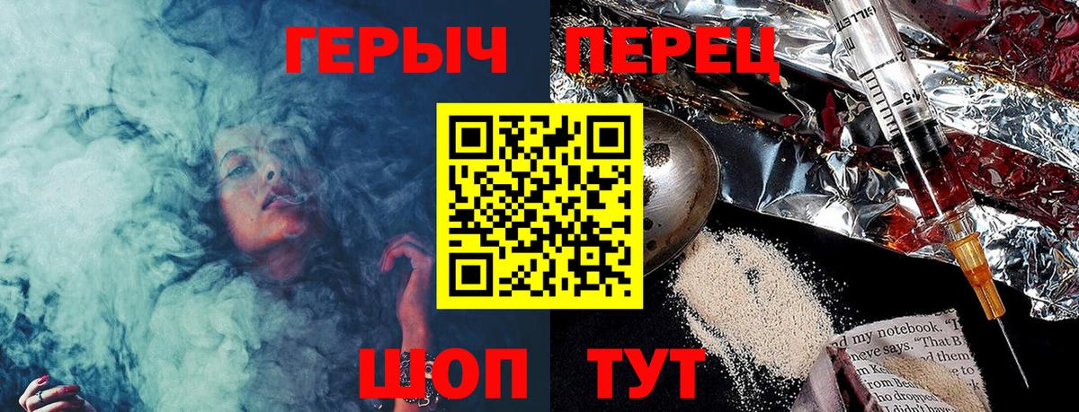 ГЕРОИН VHQ Кудрово