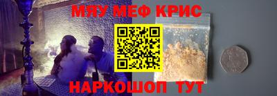 первитин Камышлов