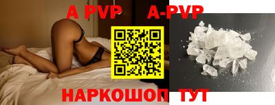 первитин Камышлов