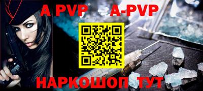 первитин Камышлов