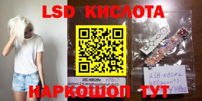 ПСИЛОЦИБИНОВЫЕ ГРИБЫ Канаш