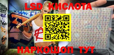ПСИЛОЦИБИНОВЫЕ ГРИБЫ Канаш