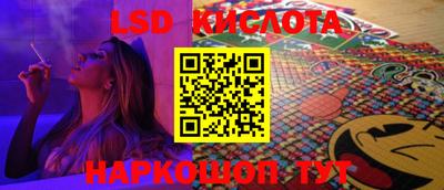 ПСИЛОЦИБИНОВЫЕ ГРИБЫ Канаш