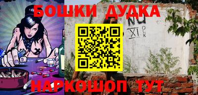 PSILOCYBIN Кандалакша