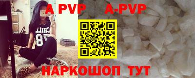 первитин Камышлов