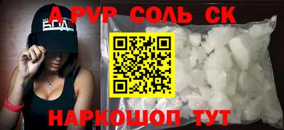 первитин Камышлов