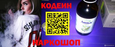 гашик Аша