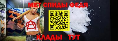 первитин Камышлов
