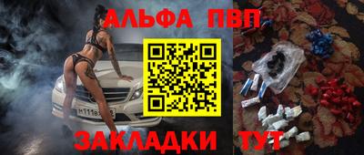 каннабис Ачхой-Мартан