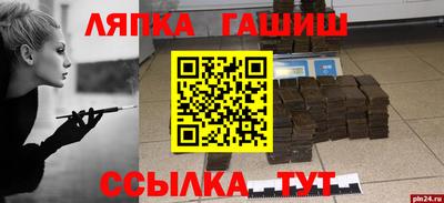 ПСИЛОЦИБИНОВЫЕ ГРИБЫ Канаш