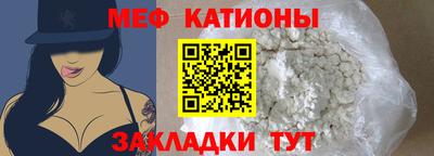 первитин Камышлов