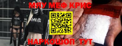 первитин Камышлов