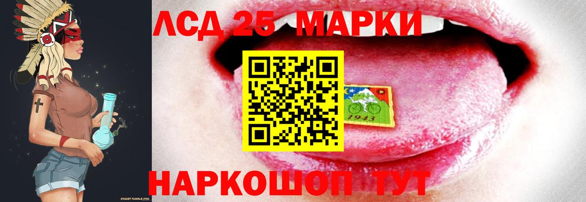 LSD-25 экстази кислота  LSD-25 экстази ecstasy  Вход с VPN  Кудрово 