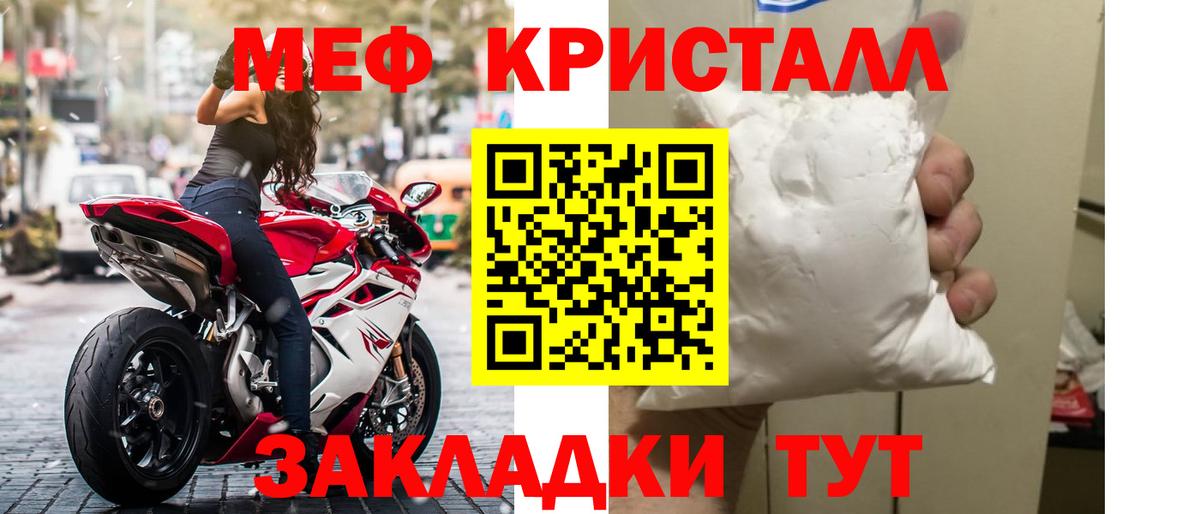 МЕФ  МЯУ-МЯУ  Вход с VPN  Меф 4 MMC  Кудрово 