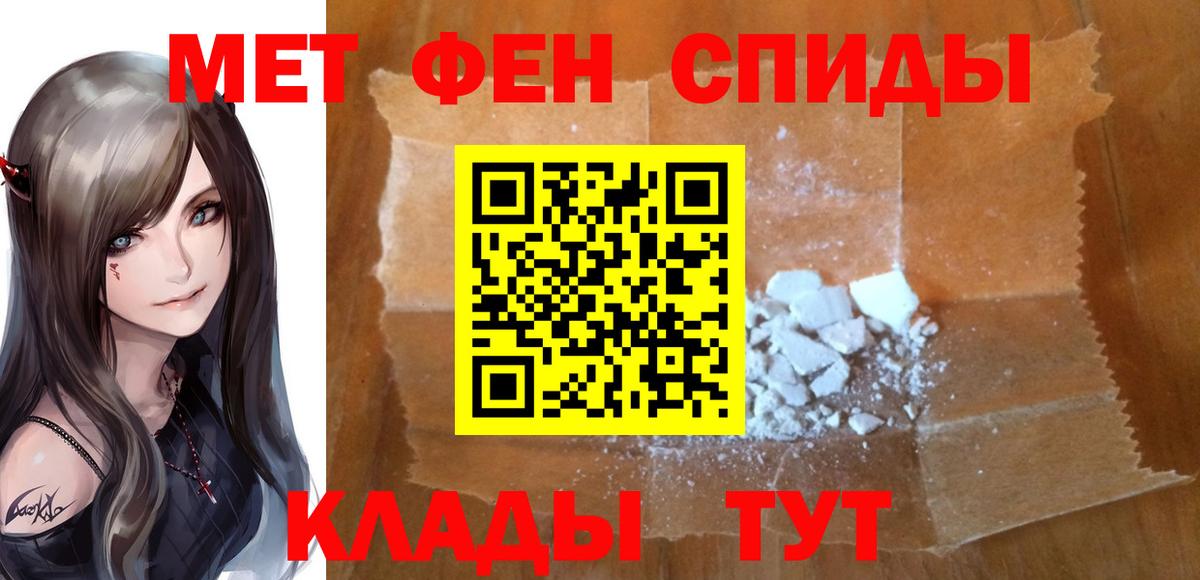 Кудрово  МЕТАМФЕТАМИН витя  Вход с VPN  МЕТАМФЕТАМИН витя 