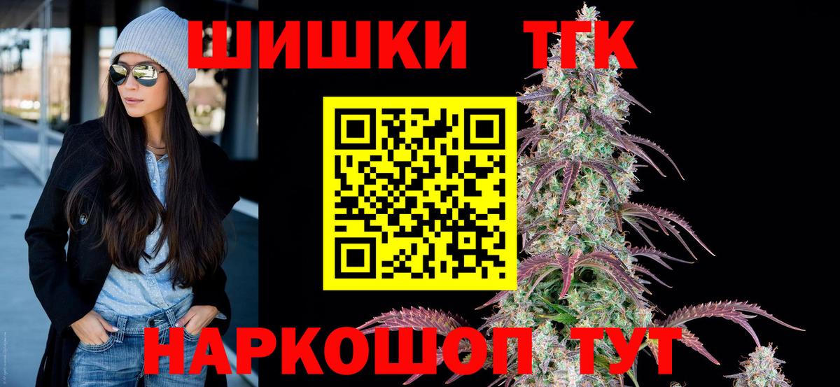 Марихуана AK-47 Кудрово