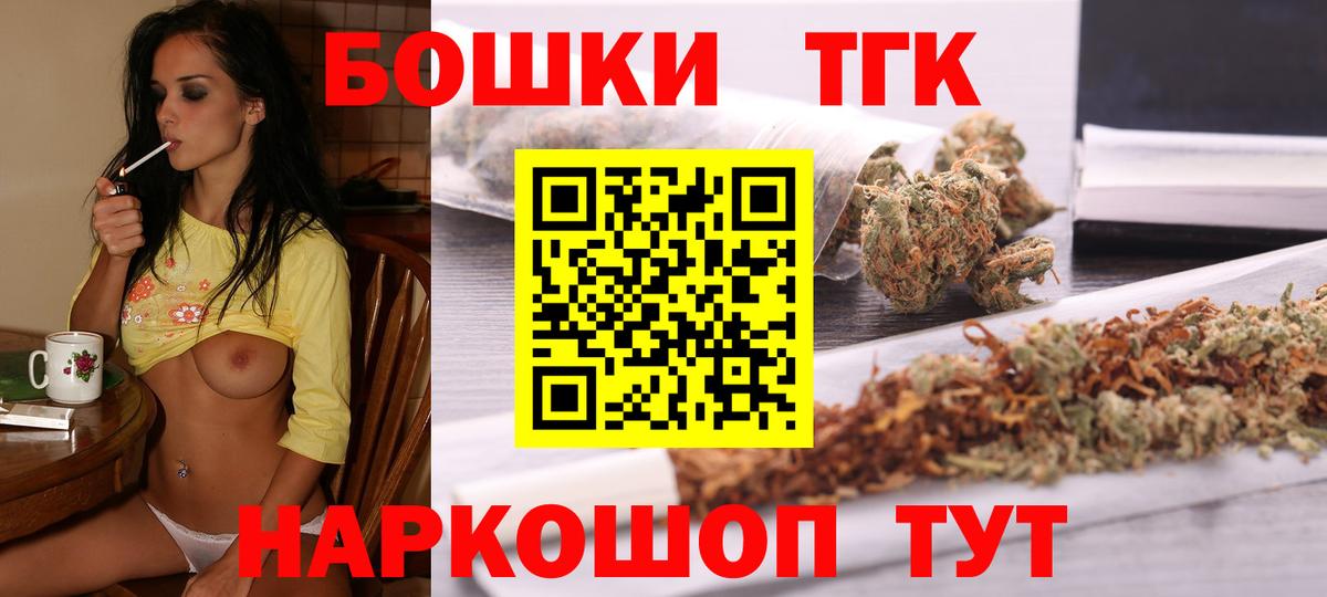 Конопля семена  Марихуана SATIVA & INDICA  Кудрово  Конопля тримм  Вход с VPN 
